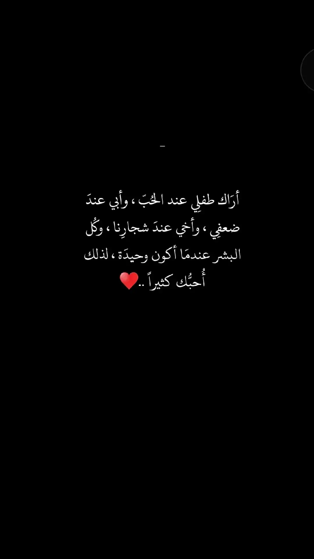 #AHMED❤️💍