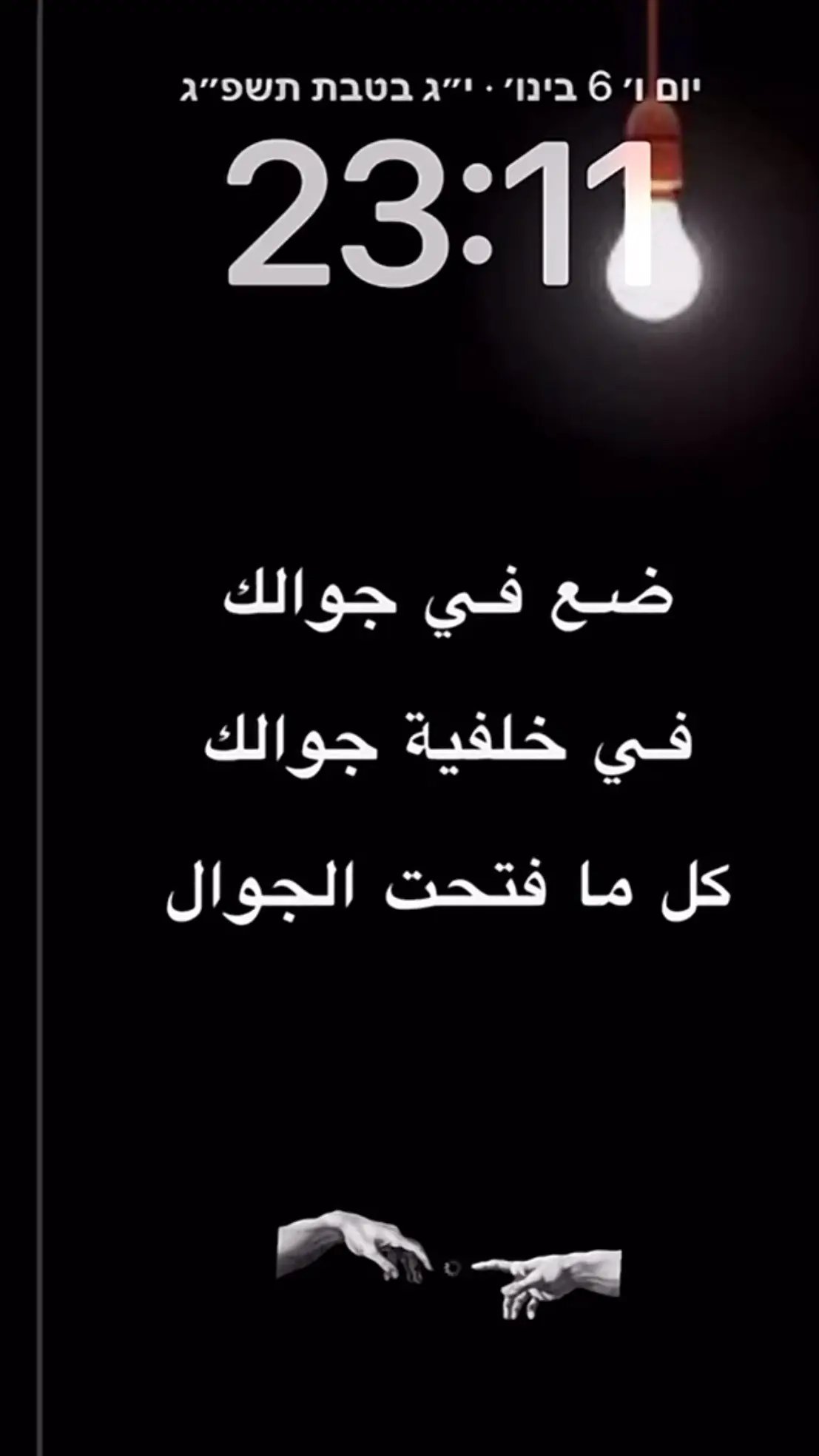 #عش_ما_شئت_فإنك_ميت_وأحبب_من_فأنك_مفارق #اسعد_الله_اوقاتكم 