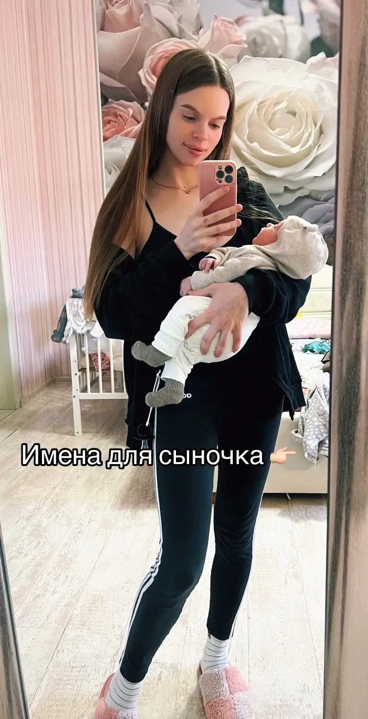 Сохраняйте 🫶  #имена #babycutevideos #сын 