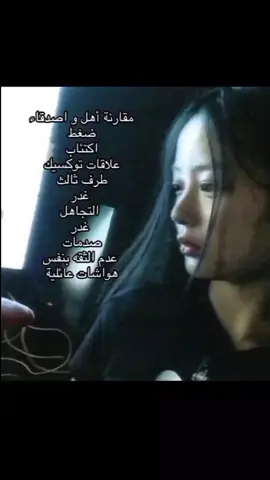 I'm lost I'm lost 😞💔💔#on #foryou #fyp #fyp#foryou 