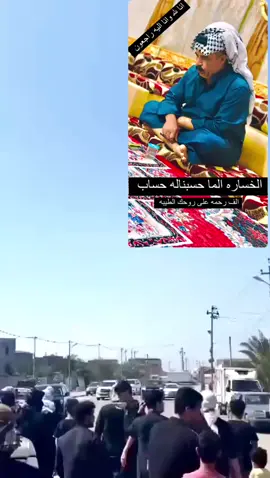 اخ يابويه 😭