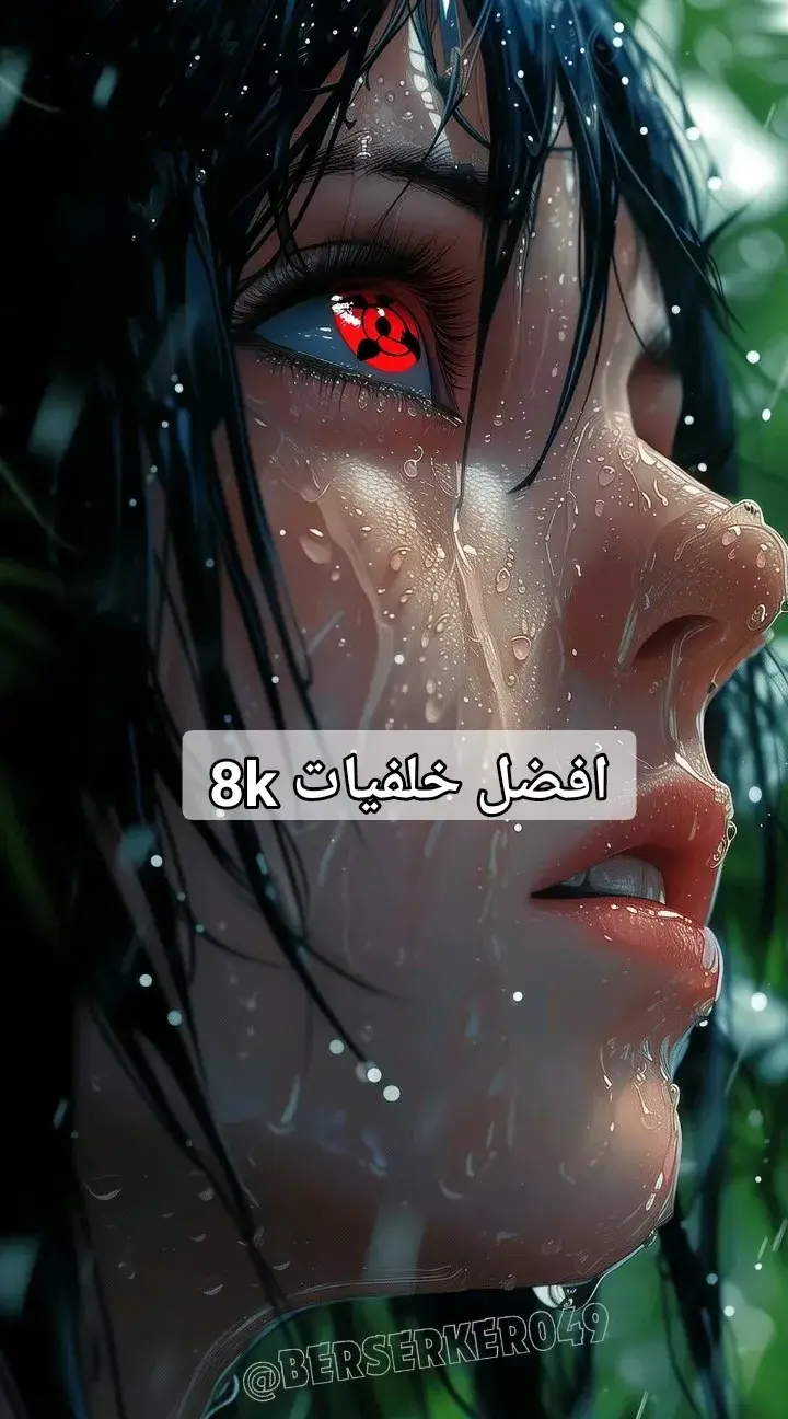 افضل خلفيات انمي 8k 4k خلفيات روووعه #fyp #viral #foryou #foryoupage #viralvideo #explore #اكسبلور #الشعب_الصيني_ماله_حل😂😂 