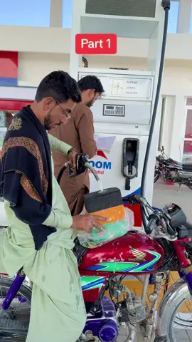 Free Petrol #umarfarooqbananapranks