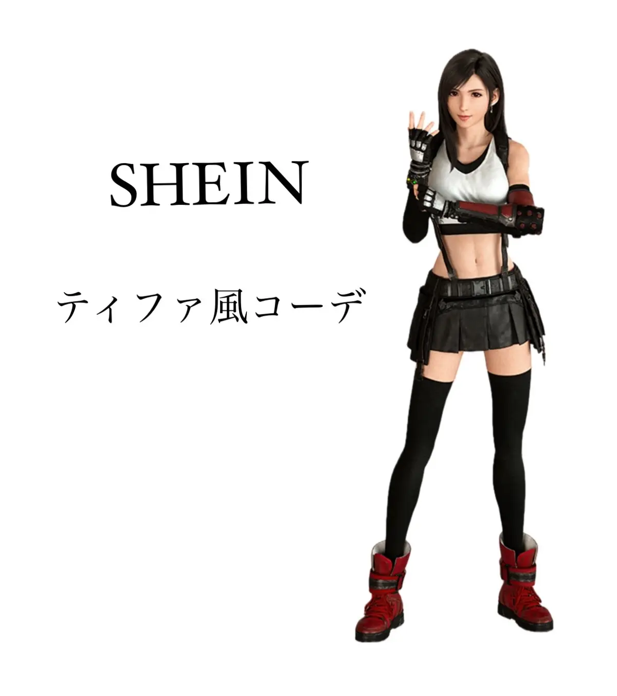 #SHEIN 