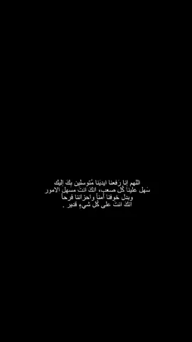 اخر فيد نرجع ورا الامتحانات + دعواتكم 😞✨.   #فاطمه #العراق #البصره 