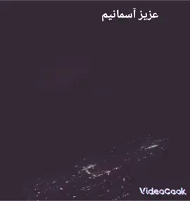 دلم جا مانده در شبی که تو رفتی 😭😭😭😭😭😭😭😭😭😭😭😭😭😭😭😢😢😢😢😢😢🖤🖤🖤🖤🖤🖤🖤🖤🖤🖤🖤