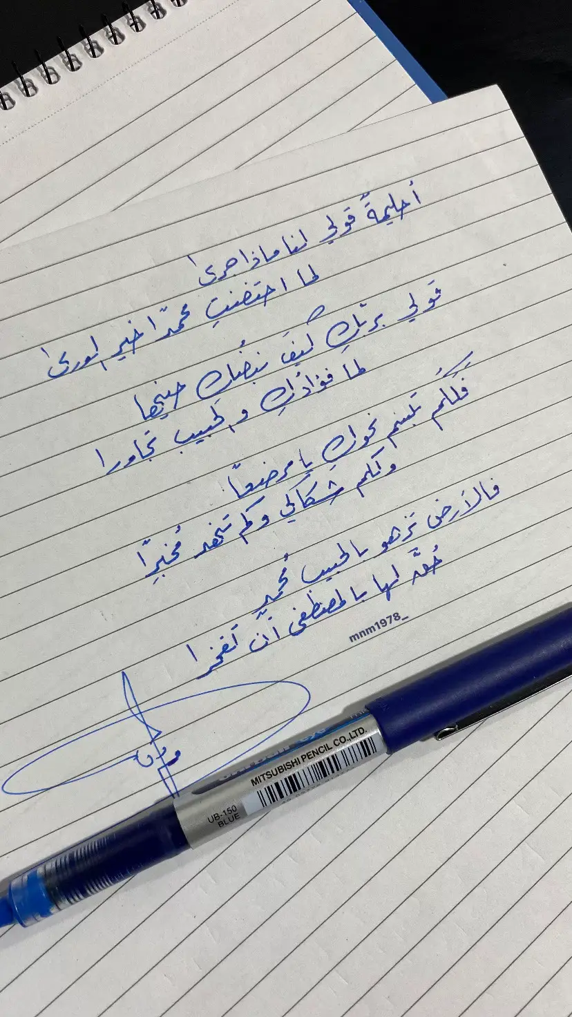 #يسعد_مساكم #جمعه_مباركه #اللهم_صلي_على_نبينا_محمد #اقتباسات_عبارات_خواطر #ترندات_تيك_توك_جديدة #اكسبلووووووووووووووووووووورر  @القارئ/ياسر الزيلعي 