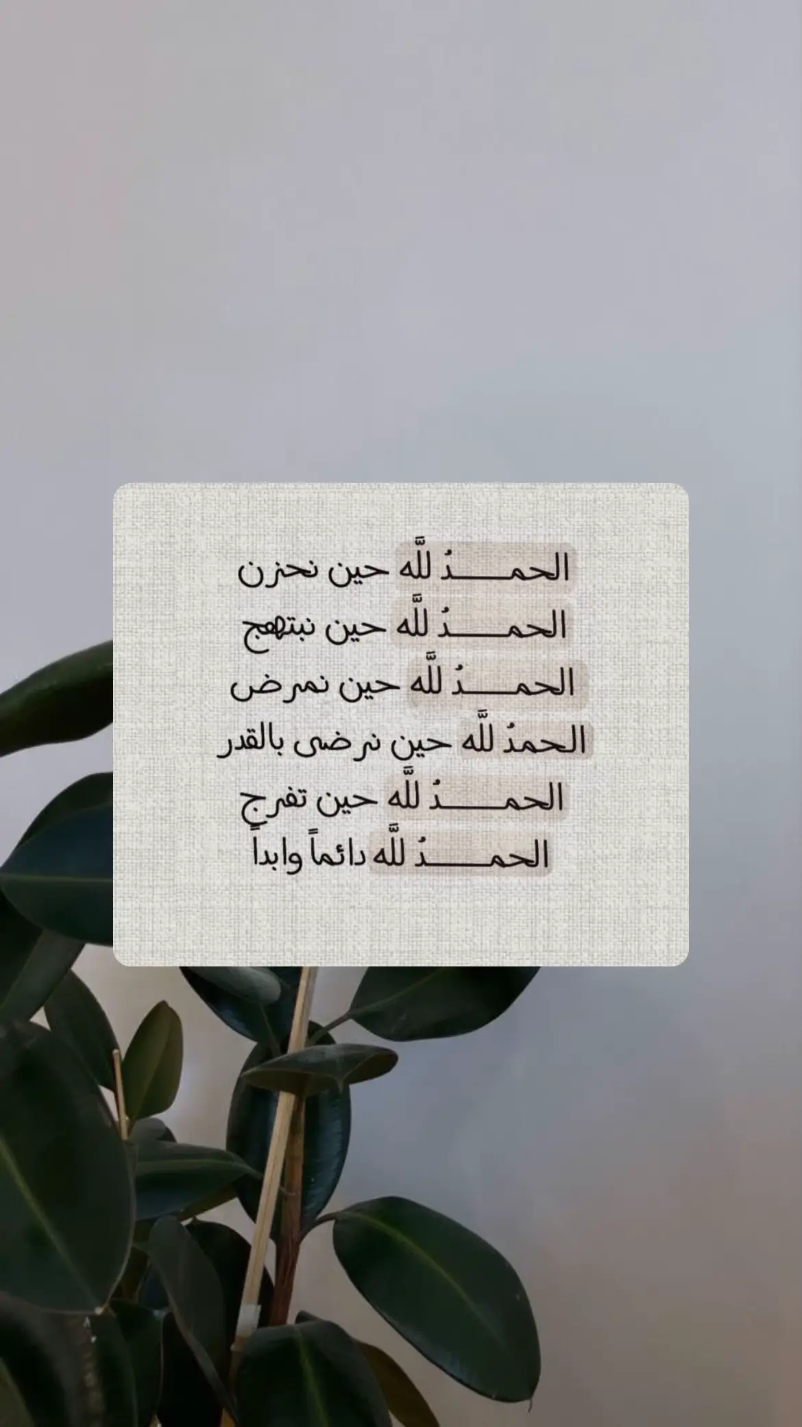 ( الصوره موجوده بدون حقوق في قناتي   بالتلجرام ) رابط القناة في الملف الشخصي ☑️  #ذكر_الله #ادعيه #يوم_الجمعة 