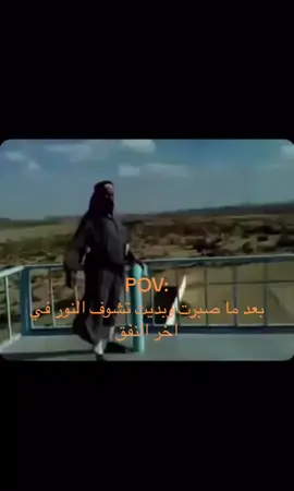 اليأس في كل المواقف هزيمة !