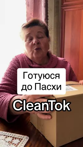Поприбирала на славу з @Oxyboom • кисневий порошок ! До свят готова! 