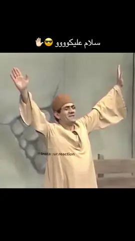 #رياكشن #رياكشنات #مقاطع #مقاطع_ضحك #الشعب_الصيني_ماله_حل😂😂 #كومنت #الشعب_الصيني_ماله_حل😂✌️ #الشعب_الصيني_ماله_حل😂😂🙋🏻‍♂️ #الشعب #2023 #مالي_خلق_احط_هاشتاقات #مالي_خلق_احط_هاشتاقات🧢 #ضحك #ضحك_وناسة #ضحك😂 #الشعب_الصيني_ماله_حل😂 #صباح #صباح_الخير #صلوا_على_رسول_الله #مساء_الخير #مساء_الحب_والسعاده #جمعة_مباركة #جمعة #صلو_على_رسول_الله_صل_الله_عليه_وسلم 