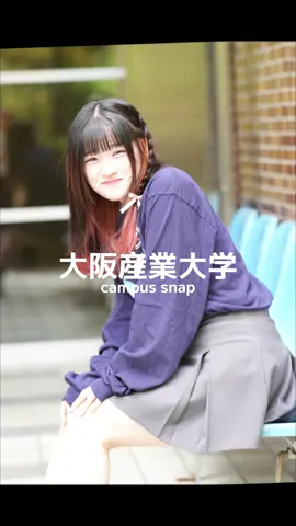 大阪産業大学のキャンパススナップ #大阪産業大学 #キャンパスライフ#キャンパススナップ#ファッションスナップ