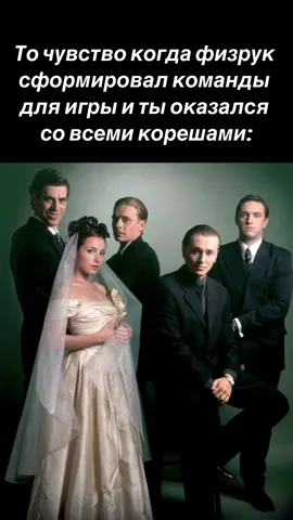 #мем #жиза #шутка #прикол #юмор #мемы #приколы #школа #бригада #учеба 