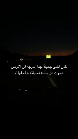 الله يرحمهم ❤️#دعواتكم 