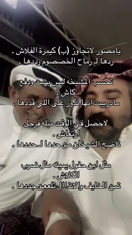 #عبدالله_حفول #LetsGoalJetour  #اكسبلوررررر #حزمي_بن_سعد #explore #fyp #شعب_الصيني_ماله_حل😂😂 
