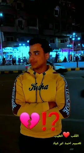 #CapCut #قلبي ميت #🤞👉 