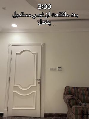 نوم ملخبط🤙