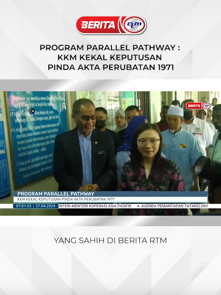 PROGRAM PARALLEL PATHWAY : KKM KEKAL KEPUTUSAN PINDA AKTA PERUBATAN 1971 #BeritaRTM #RTM