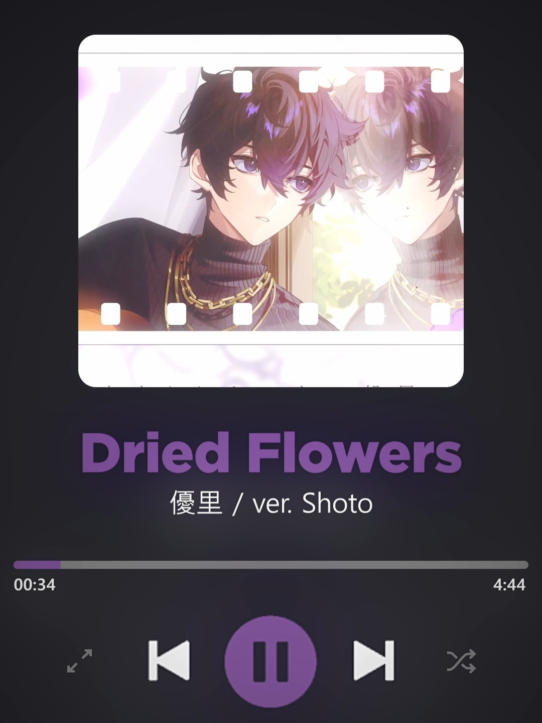 CHECK OUT MY DRIED FLOWERS COVER #songcover #vtuber #shoto #shxtou #fyp