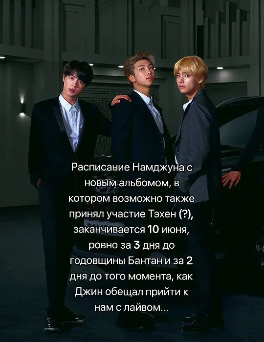 Жизнь прожита не зря, лето спасено, жизнь резко обрела смысл⤴️⤴️⤴️ #fyp #bts #namjoon #jin #taehyung #btsedit #рекомендации #бтсвидео #намджун #тэхен #джин 