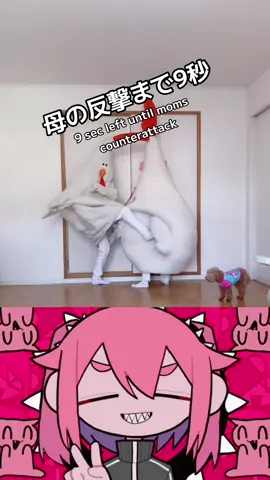 ちょうどいい音がすると思ったら母でした #混沌ブギ 