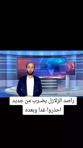 #تركيا_اسطنبول_العراق_سوريا_مصر #سوريا_تركيا_العراق_السعودية_الكويت #fyp 