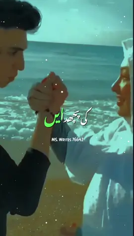 tu kasam khawa ke ki puchada ain. Dear TikTok team plz don't under review my video.#fypシ゚viral #fyp #foryoupage #viralvideo #viralsong #romanticsong #lovestatus #whatsappstatus #plzsportme #unfreezemyacount #mswrites76642 