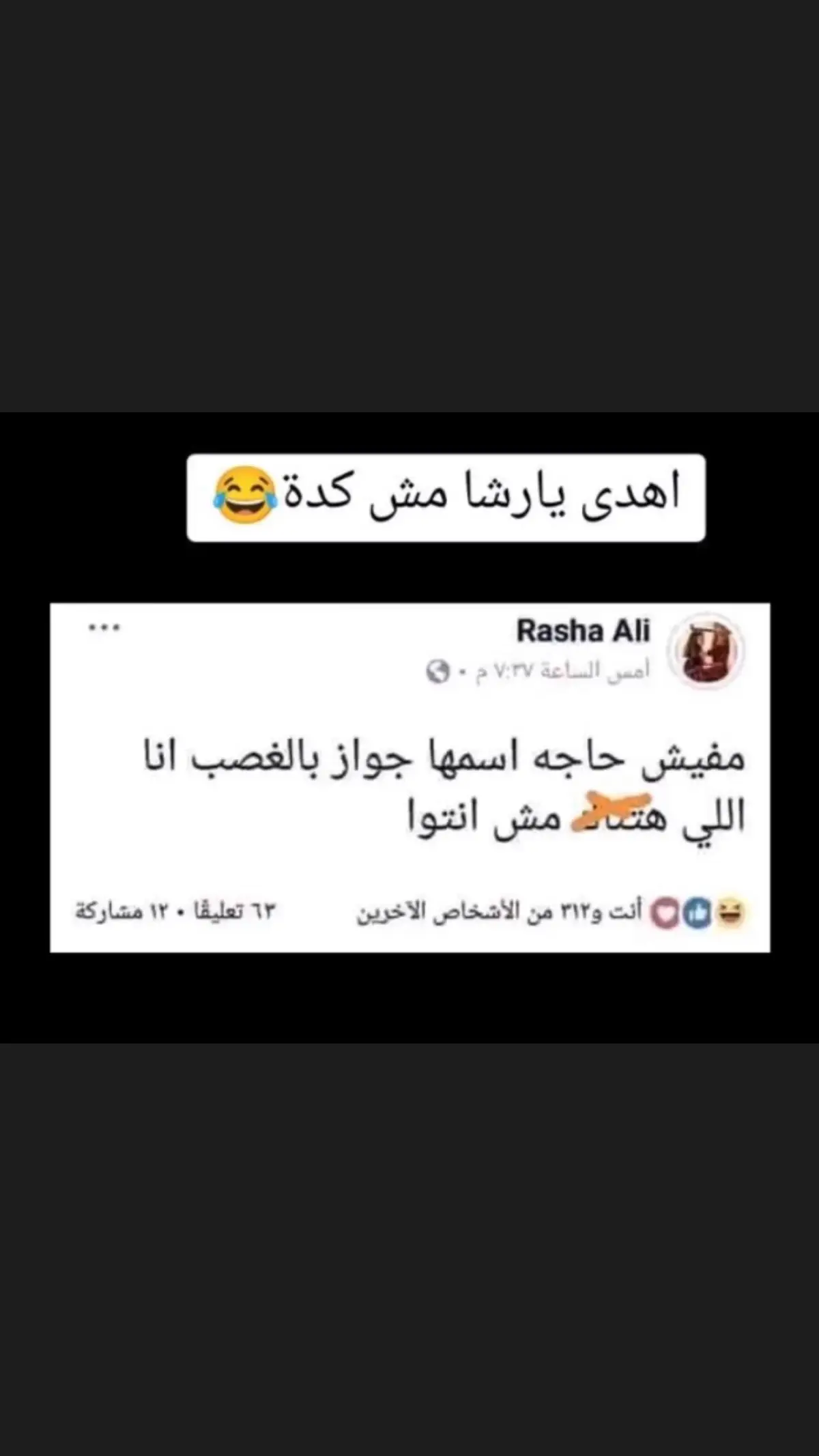 #الشعب_الصيني_ماله_حل😂😂 