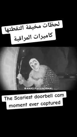 #creepy #الماسونية #explore #غموض #mystery #روتشيلد #tik #اسرار #scary #سري_للغاية #saudiarabia #حقائق_مرعبة #morocco #حقائق #algerie #infoandfacts #iraq #رعب #foryoupage #حركة_الاكسبلور #tunisie #الرياض #abondoned #اماكن_مهجورة #viral #اكسبلور 