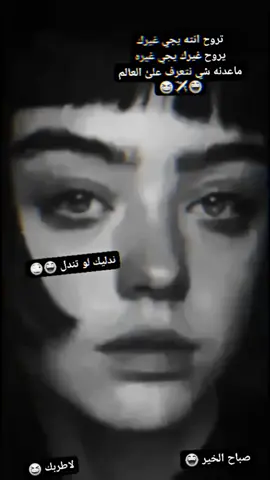 #الشعب_الصيني_ماله_حل😂😂 #معا_السلامه_للي_عايز_يمشي #حسن_الديج_ابن_البصره #صعدوه_اكسبلوور #2023 #viral 