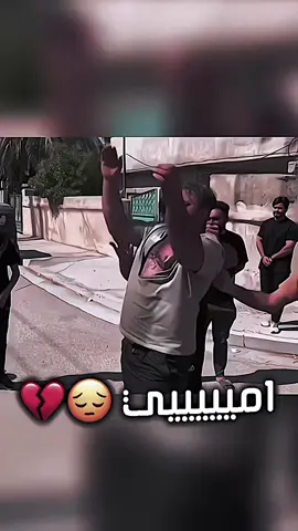 للة يكون بعونك✨🥺💔💔💔💔#جيبو_الحزن_يمي_راحت_بعد_امي🤍❤️ #امي #حزن #اكسبلور #مقاطع_حزينه #ستوريات_حزين #راحت_بعد_امي_الحنينة_🥲 #تاك #مشاهير_تيك_توك_مشاهير_العرب #مصممين_العراق #متابعة #دعم #ترند #تصاميم_فيديوهات🎵🎤🎬 #مشاهير_تيك_توك #لايكات #مشاهير #مصمم_فيديوهات #تيك_توك #ريلز #fyp #explore #viral #reels #viralvideo #tiktok #fypシ゚viral 