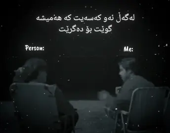 My Best Person🔥❤ #bestperson #myperson #besttime #forme #acc #foru #foryoupage #fypage #fypシ゚viral #fypシ #fyp #foryou #fyyyyyyyyyyyyyyyy #immuslimgirl🕋🕌☝️ 