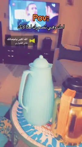 #fyp #foryou #ابو_ثم 