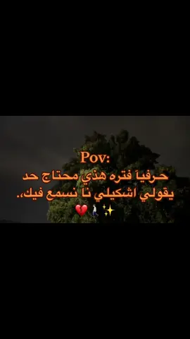 #تفاعلكم_لايك_متابعه_اكسبلوررررر #المرج_بنغازي_البيضاء_طرابلس_ليبيا_البريقة_المطروح #شتاوي_وغناوي_علم_ع_الفاهق❤🔥 