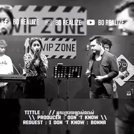 Tittle : អ្នកក្រោយច្បាស់លាស់ #remix #rmix #fyp #fypシ #capcut #cambodia #BONNA 