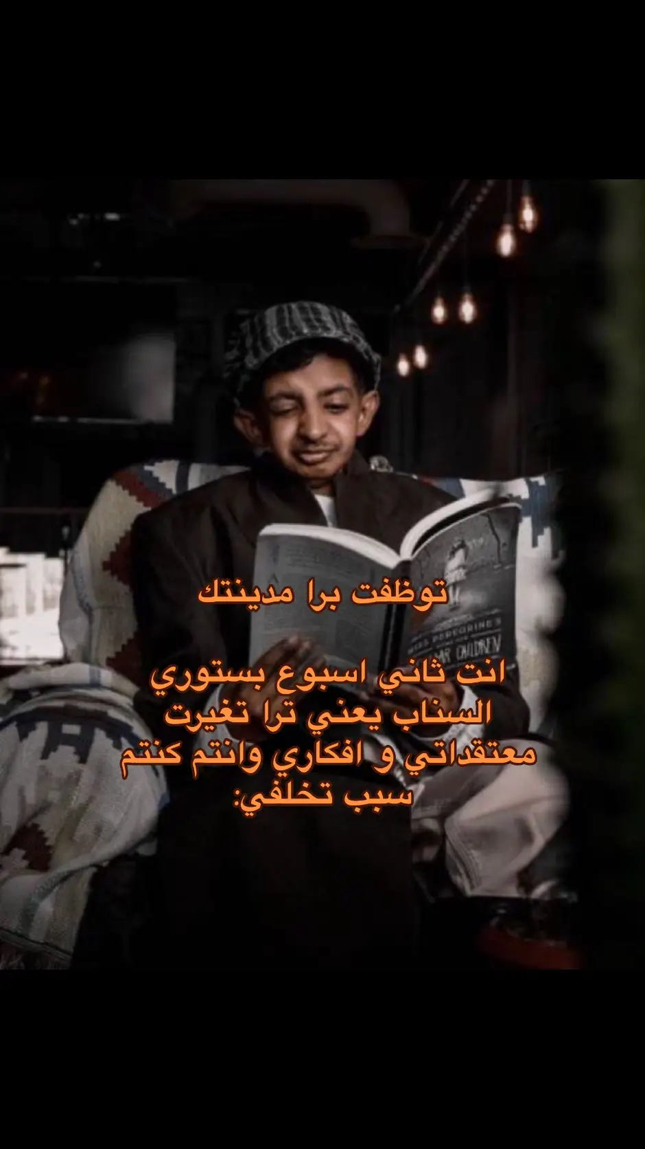 #pov #relatablecontent #relatable #فوريو_العرب #فوريو_foryou #الشعب_الصيني_ماله_حل😂😂 #مالي_خلق_احط_هاشتاقات #اكسبلورexplore #fypage #foryoupage #اكسبلور #اسطورة_الرياض #رياكشن #jungkook #ucantseemecanu 