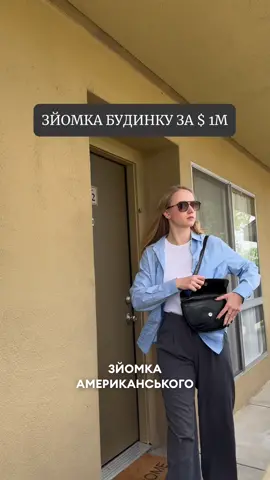 #сммсша #зйомкаконтенту #рієлторсша #сммниця #будиноксша 