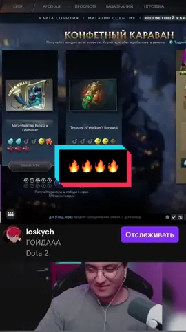 #VNVideoEditor #dota2omg #dota2wtf #dota #dota2 #dota2memes #dotazxc #Dota 