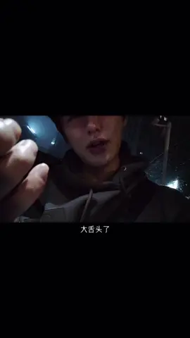 易如反掌啊#童錦程 #江南第一深情 #網紅 #fyp #foryou #fypシ 