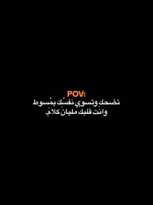 االجروح مالها تعويض #هواجيس_الليل⬛ #الحزن💔عنواني #انا_زعلتك_بحاجه🔥 