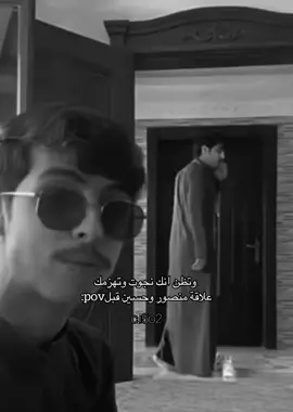 سقط جسر الماتشي💔😭😭#منصور_ال_زايد  #حسين_العتيبي #اكسبلورexplor #baby 