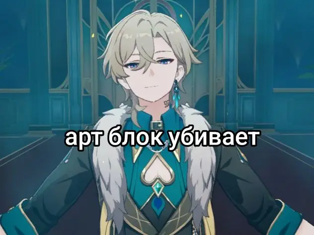 эээ арт блок ухади  #хср #HonkaiStarRail #originalcharacter #fyp #brawlstars #бс #бравлстарс #пасхалко #ещкере 