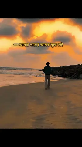 🙂💔 #foryou #fypシ #trending #video #viralvideo #tuhinarafat #lyricsvideo @TikTok @TikTok Bangladesh 