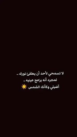 #CapCut #ليدي_حنان #@قهوة مالحة #foryourpage #CapCut #tiktok #f #viralvideo #tik_tok #viral #tiktokindia 