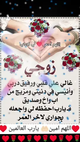 #اجمل_عبارات_الحب #منشن_للي_تحبه #متابعة_قلب_تعليق_مشاركة_ #اخر_اشي_نسختو💭🥀 #مشاهدات_تيك_توك #اشتقتلك #احبك #تصميم #tiktok 