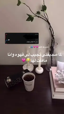 #اكسبلورexplore❥🕊🦋❤ 