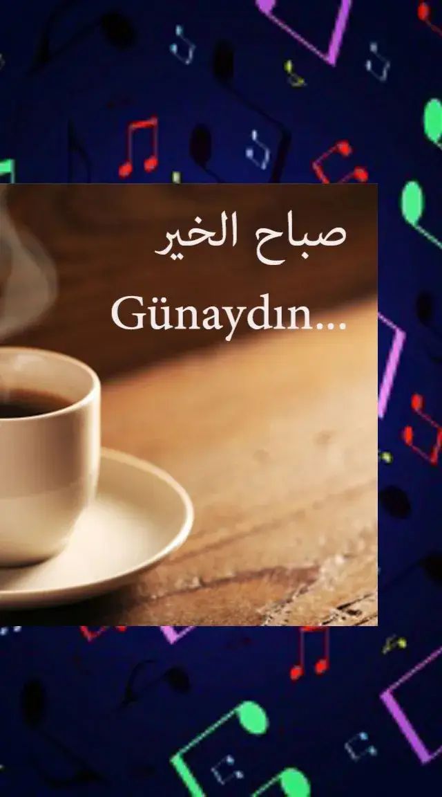 صباح الخير Günaydın  #günaydın #günaydın_hayırlı_sabahlar #صباح #صباح_الخير #صباحكم_أحلى_صباح #صباحيات 