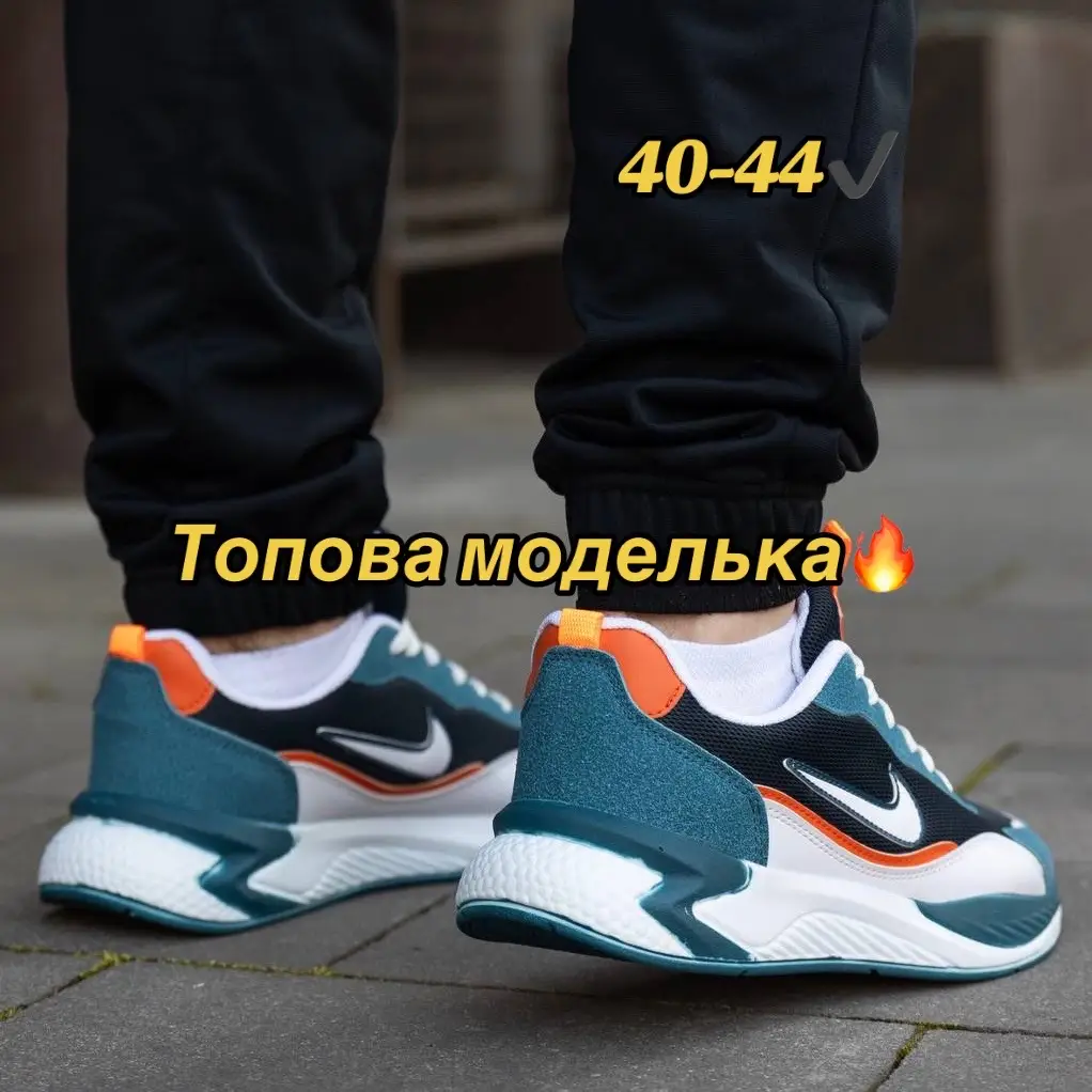 Виробник: на бірці Вʼєтнам, по факту Туреччина  Прекрасна модель від Nike.  Надзвичайно легкі, дуже комфортні, візуально гарно виглядають.  Матеріал: верх - сітка, текстиль; підошва - зносостійка піна.  Розміри: 40 (25,5 см), 41 (26,0 см), 42 (27,0 см), 43 (27,5 см), 44 (28,0 см) Комплект: оригінальна коробка + брендовий папір Ціна: 1700 грн 