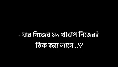 😅🥀@TikTok Bangladesh #fypシ #viral #viralvideo #copy_sagor #bd_lyrics_society #bdtiktokofficial 