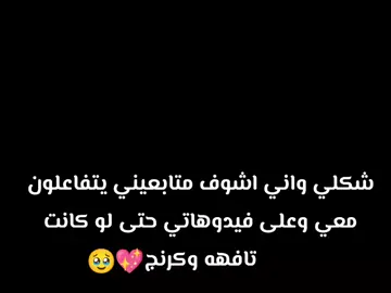 فديتكممم بسس🥹💋💋. #جيني😩💗 #اساور_الطيفه_تحبكم😭💖 